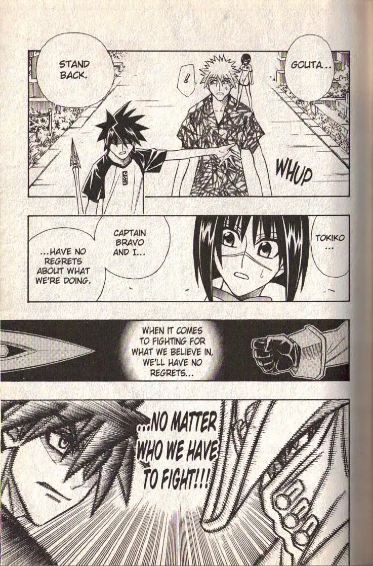 Busou Renkin Chapter 66 6
